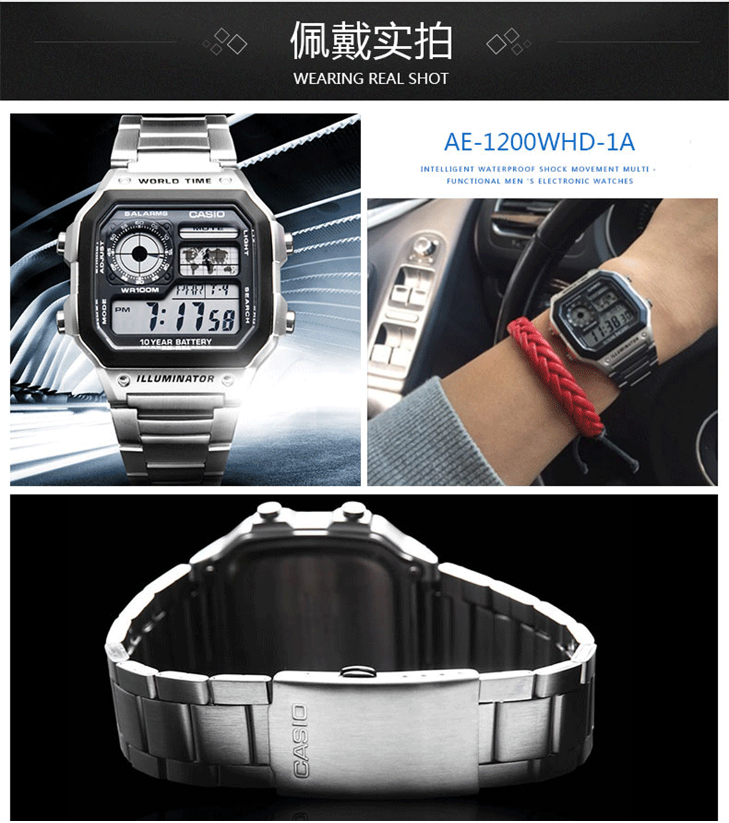 casio 10years电池黑盘钢带液晶显示手表 ae-1200whd