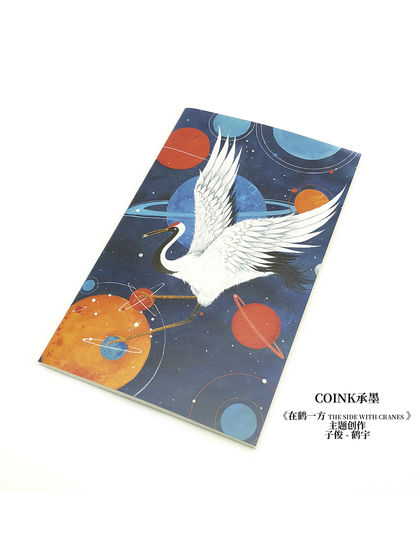 COINK ART & DESIGN|COINK ART & DESIGN|男款|文具杂志|COINK ART & DESIGN 子俊 - 鹤宇 原创插画记事本
