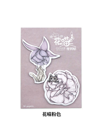COINK ART & DESIGN|COINK ART & DESIGN|男款|文具杂志|COINK ART & DESIGN 晓宜 -花喵粉色 原创插画便利贴