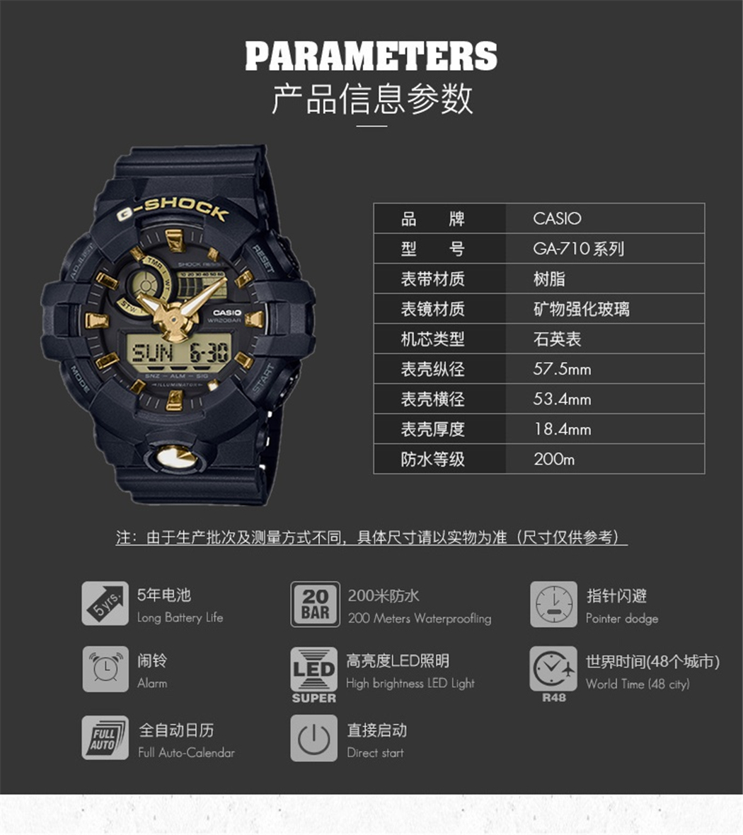 casio 卡西欧g-shock黑金款防水运动男士手表